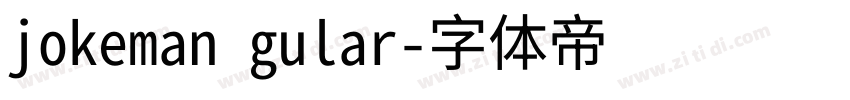 jokeman gular字体转换